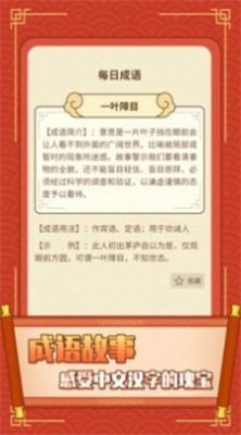 红包成语消消乐新游戏怎么下载