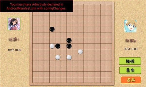 五子棋争霸