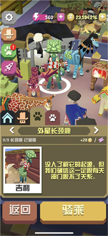 疯狂动物园新春大作战免费游戏怎么玩