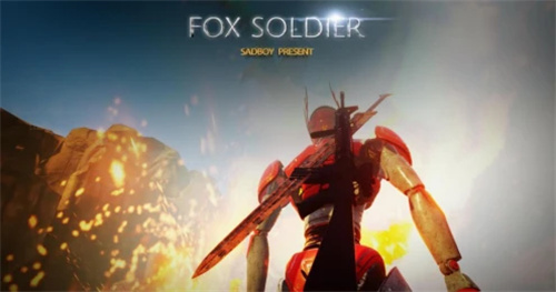 受气小胖第一款3A级游戏，《Fox Soldier》即将上线Steam