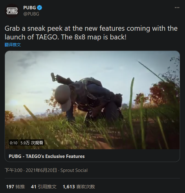 《绝地求生》最新抢先预告“TAEGO” 7月7日登陆PC