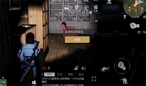 《黎明觉醒》第十三只兔子支线任务流程一览