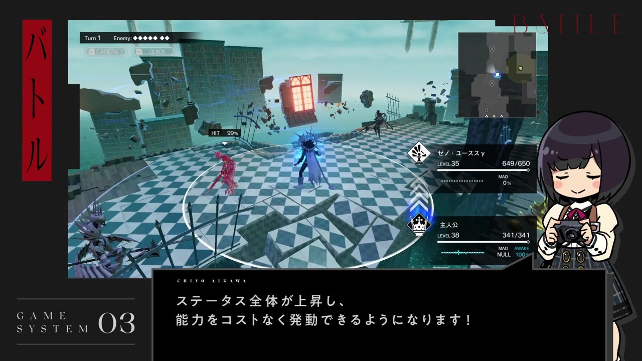 校园生活JRPG《罪恶王权》游戏系统概览预告片