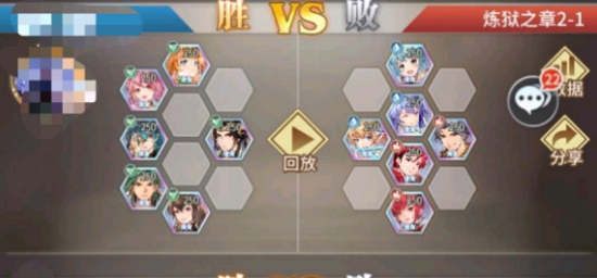 斗罗大陆武魂觉醒炼狱之章2-1通关攻略