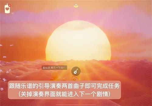 光遇小王子霞谷任务怎么做？小王子霞谷任务雪隐峰位置攻略