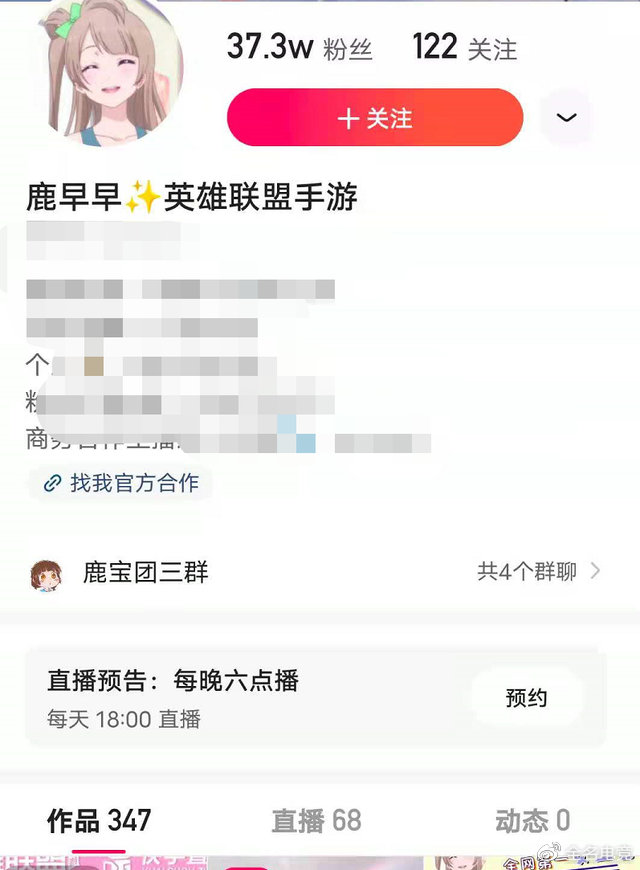 鹿早早成为全网第一女王者！绝活只有金克丝？网友：阿狸也是绝活