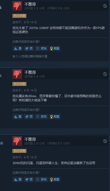 《死亡循环》PC优化太差 Steam仅多半好评