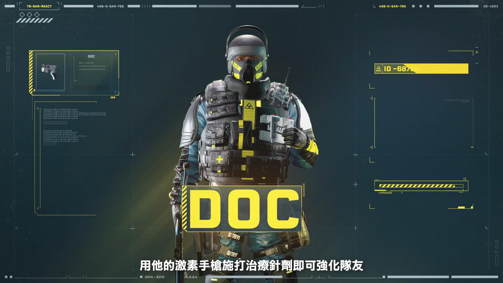 《彩虹六号：异种》新干员“DOC”介绍 激素手枪强化队友