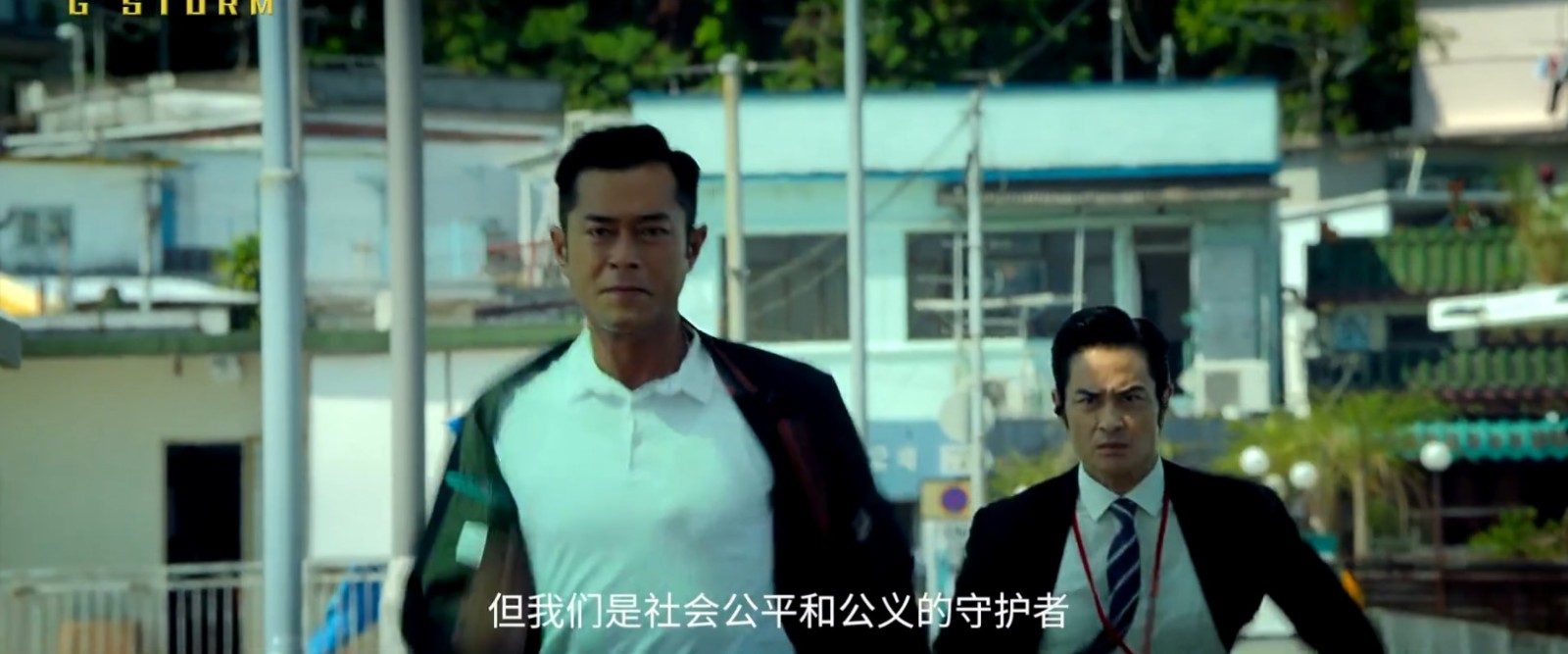 《反贪风暴5》定档12月31日 古天乐回归廖启智出演