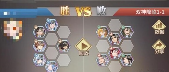 斗罗大陆武魂觉醒双神降临1-1过关攻略