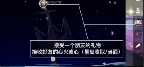 光遇10.26每日任务攻略