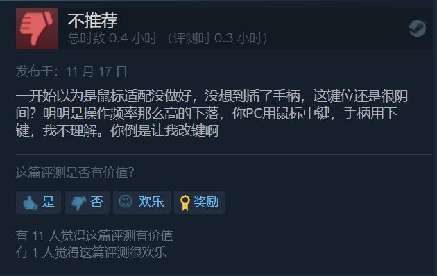 《破败王者：英雄联盟传奇》Steam现已发售 获特别好评