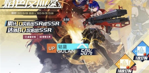 《幻塔》2022年限时UP池时间一览