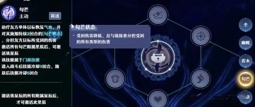 《梦幻新诛仙》南疆古巫天书一览