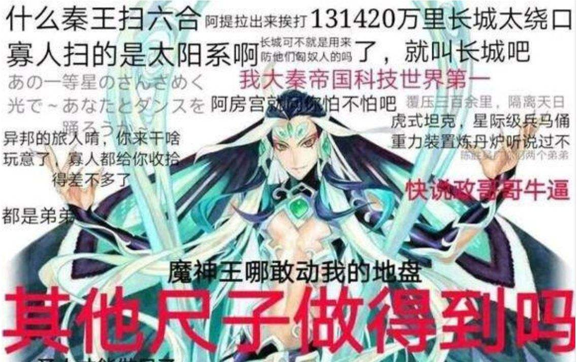 《原神》被加布料，《FGO》被改名，今后二次元手游将如何发展？