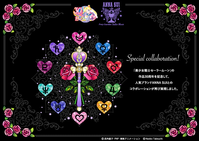 《美少女战士》30周年宣传片 多项纪念活动陆续启动
