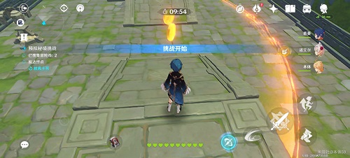 《原神》神工天巧第二关通关流程全分享