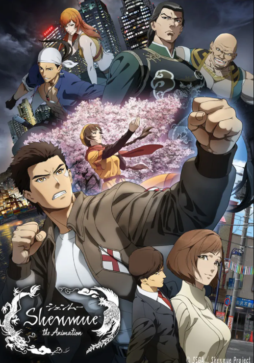 游改名作《莎木》动画版确定4月上线，新角色公开