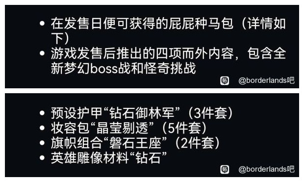 《小缇娜的奇幻之地》各版本区别及购买推荐