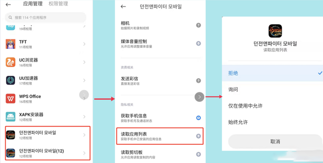 《DNF手游》韩服提示错误码400012怎么办？