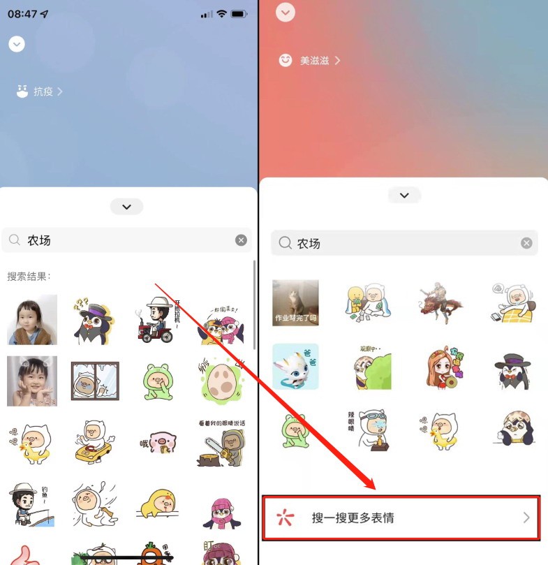 微信农场偷偷上线你玩了吗？网友：QQ被抄麻了