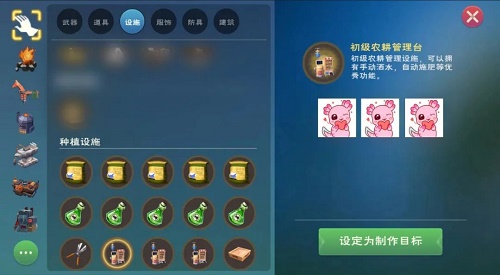 创造与魔法农耕币获得方法