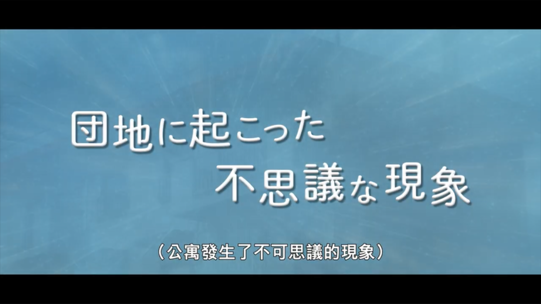 网飞发布动画电影《漂流家园》新预告 9月16日上线