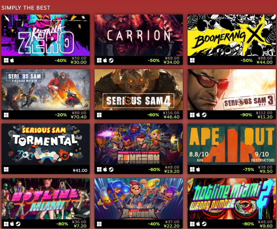 Devolver Digital发行商特惠开启 最高可享1折优惠