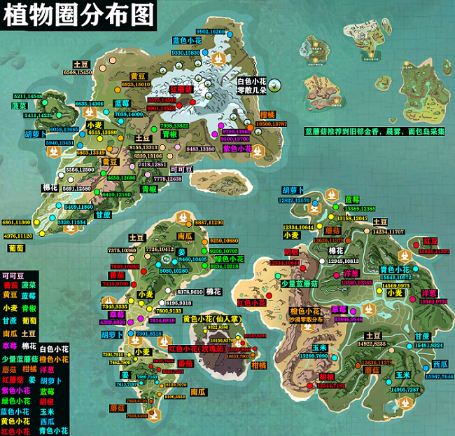 创造与魔法植物圈分布图2022最新一览