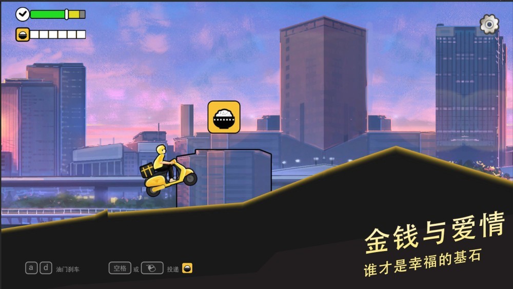 角色扮演游戏《中国式相亲2》公布 免费试玩开启