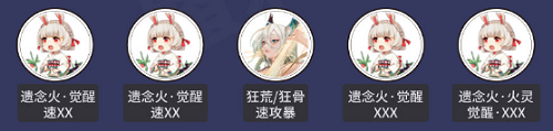 阴阳师孟婆秘闻攻略2022
