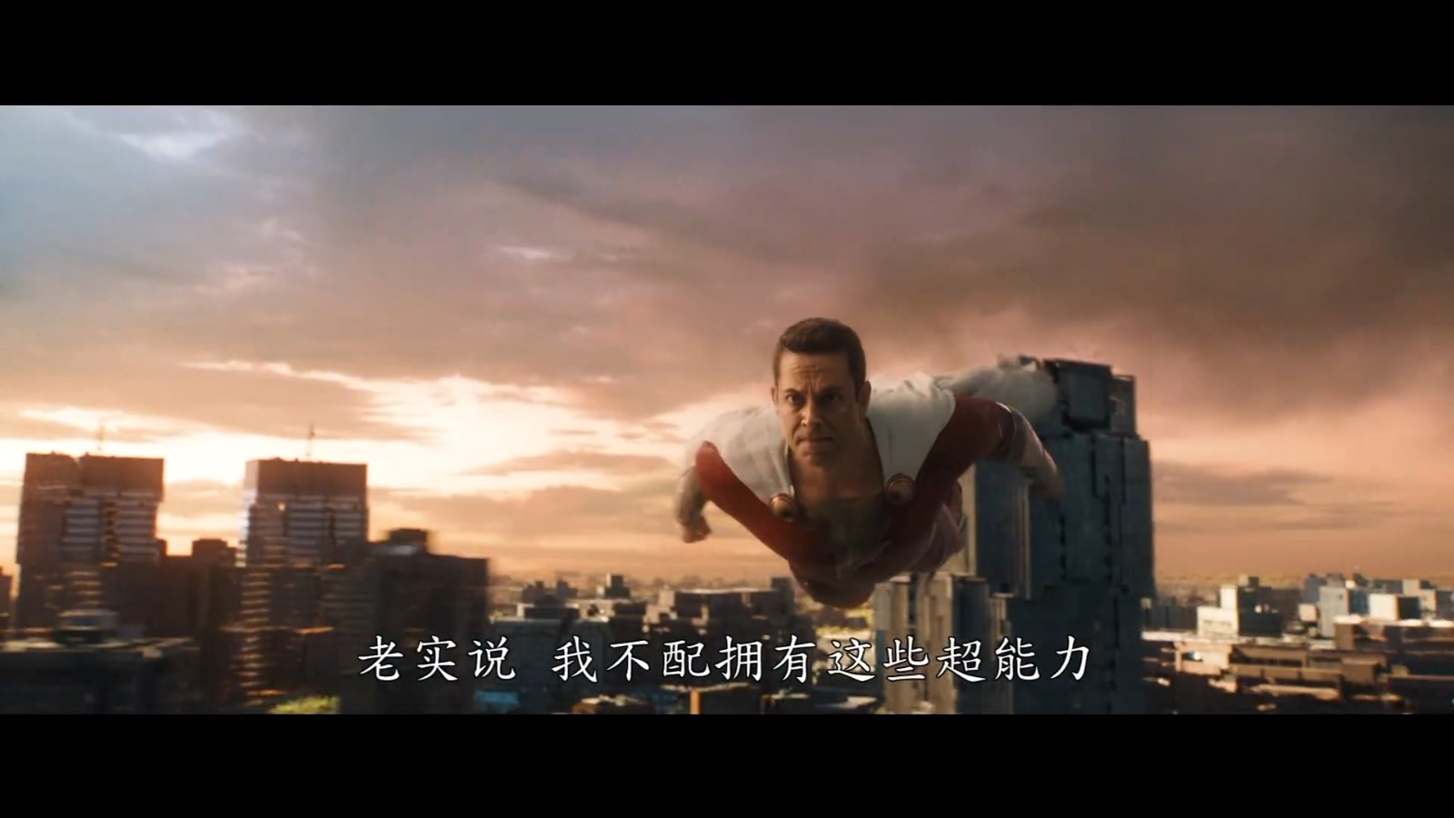 《雷霆沙赞！众神之怒》首个中文预告片公开
