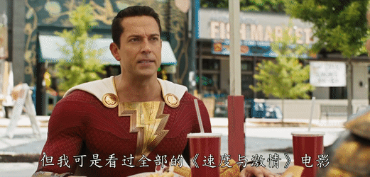 《雷霆沙赞！众神之怒》首个中文预告片公开