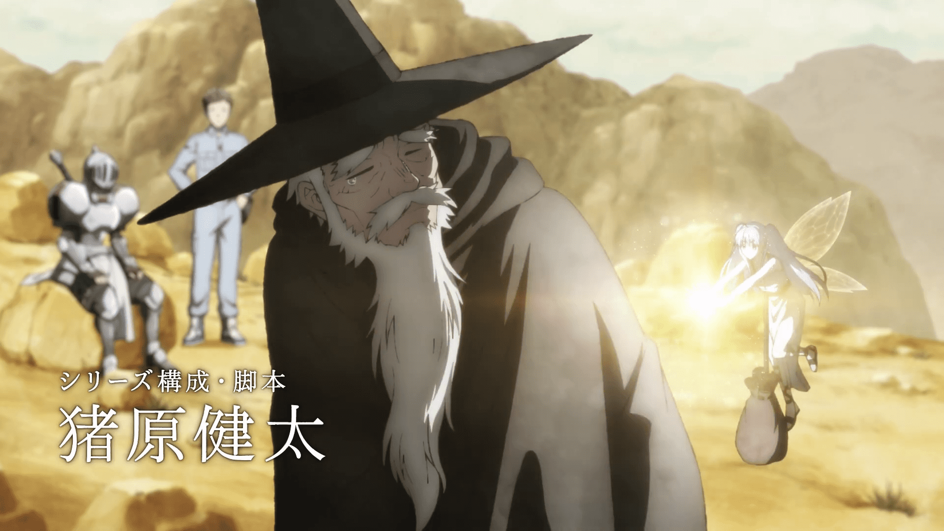 漫改TV动画《万事屋斋藤先生转生异世界》发布先导PV