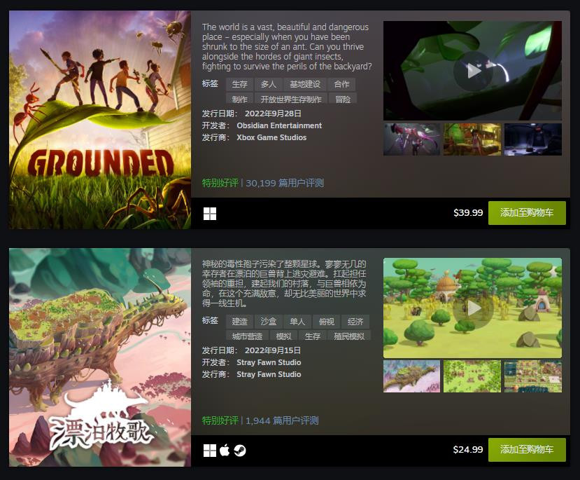 Steam9月最热新品公布 《迪士尼梦幻星谷》等