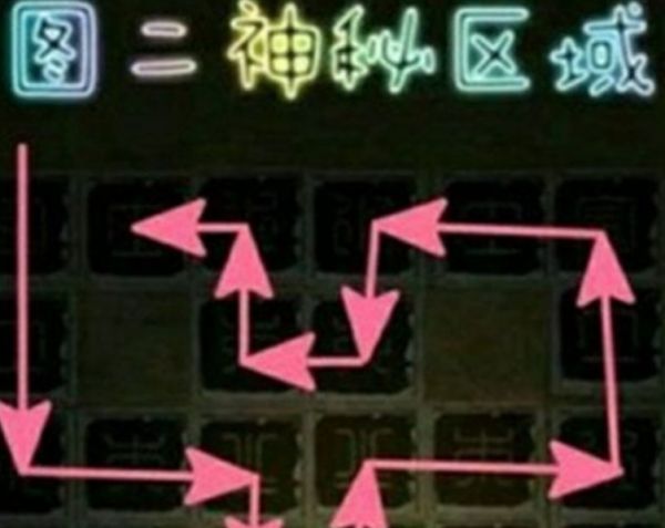 盗墓长生印商洛山踩字块玩法攻略