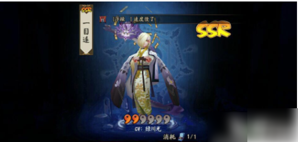 阴阳师妖怪屋怎么提升式神等级？快速升级式神方法分享