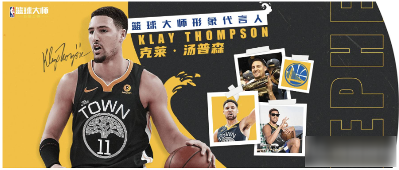 nba篮球大师怎么获得传奇交易函？nba篮球大师获得传奇交易函攻略