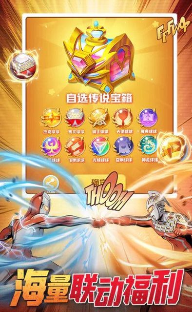 球球英雄泰罗球球阵容怎么搭配？具体一览