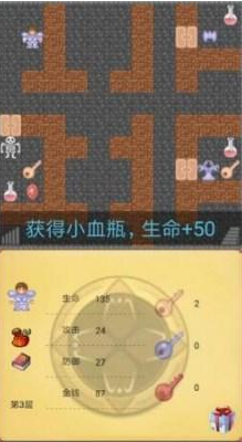 魔塔50层怎么拿剑？魔塔50层拿剑方法介绍