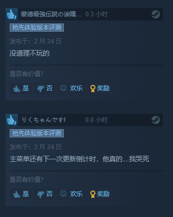 《森林之子》今日上线 Steam特别好评