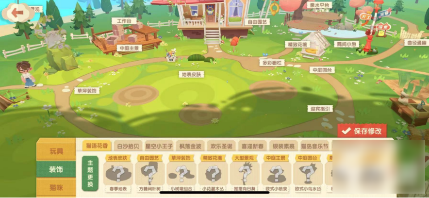猫咪公寓2怎么去月半岛 月半岛玩法详解