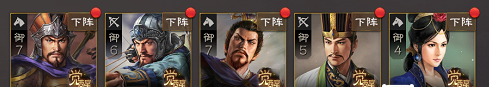 三国志战棋版张辽阵容怎么搭配 三国志战棋版张辽阵容搭配攻略