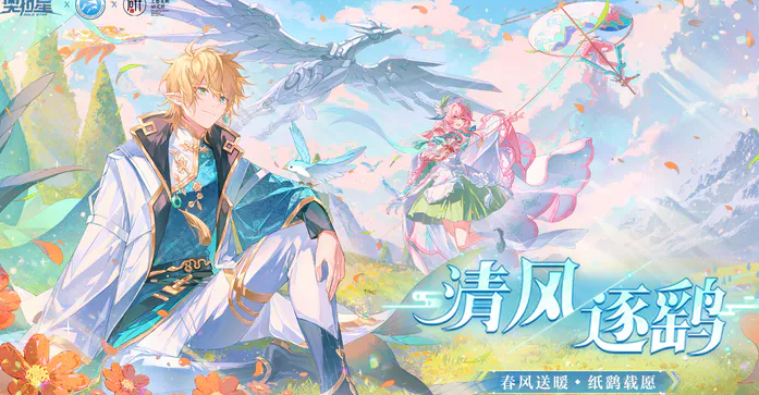 奥拉星手游风筝学堂彩绘美化怎么打 打法攻略