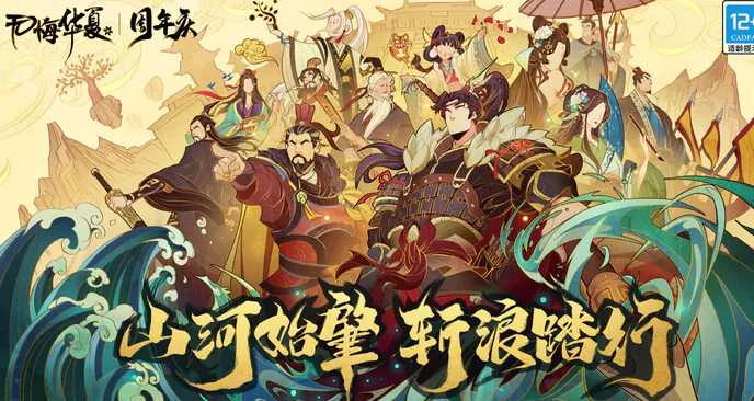 无悔华夏虎鹊演武十连胜怎么玩 无悔华夏虎鹊演武十连胜心得分享