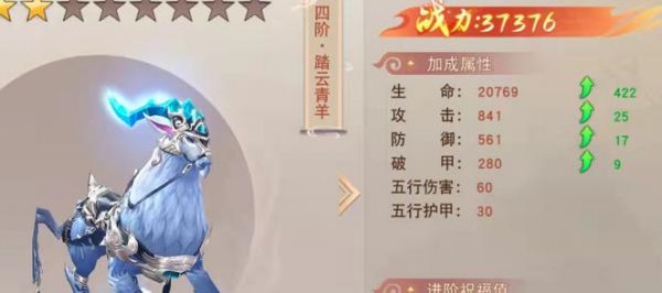 一起来修仙坐骑进阶丹怎么获取 一起来修仙坐骑进阶丹获取攻略
