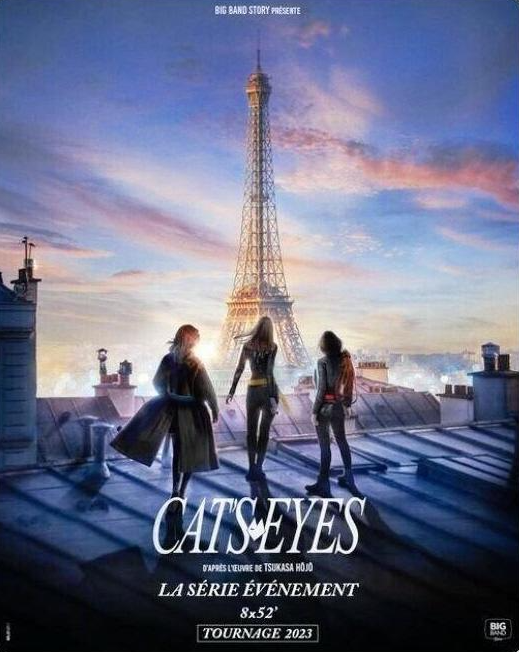 北条司透露《猫眼三姐妹》将拍真人剧 将在法国制作