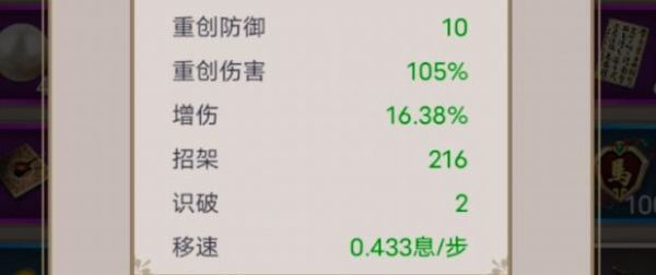 这就是江湖剑前中后期要怎么玩 这就是江湖剑前中后期玩法攻略
