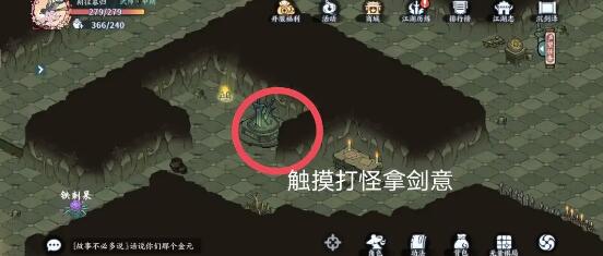 方寸对决栖霞镇古朴剑匣怎么获取？