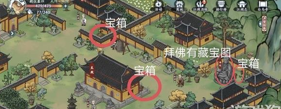 方寸对决洛城攻略